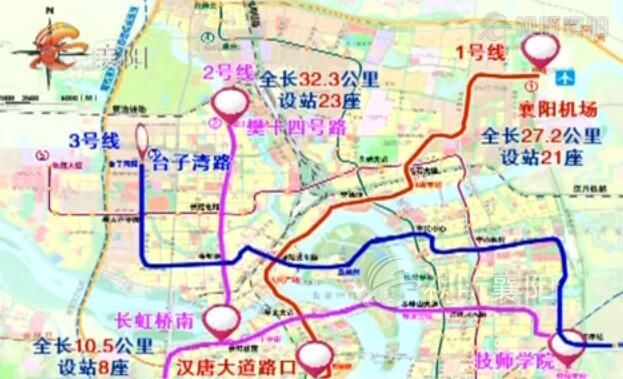 襄阳市城市轨道交通线网规划编制完成